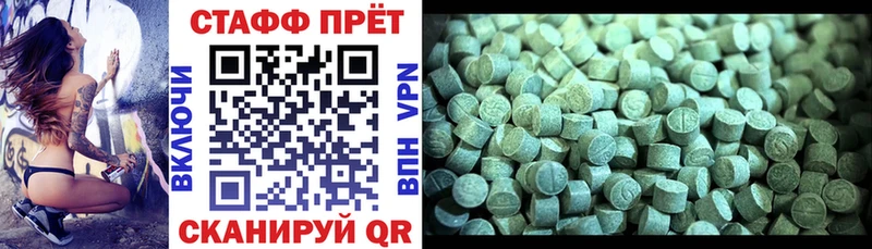 Хочу наркоту Минеральные Воды ГАШИШ Марихуана Амфетамин Мефедрон А ПВП