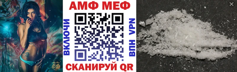 KRAKEN маркетплейс  магазин    Минеральные Воды  АМФ VHQ 