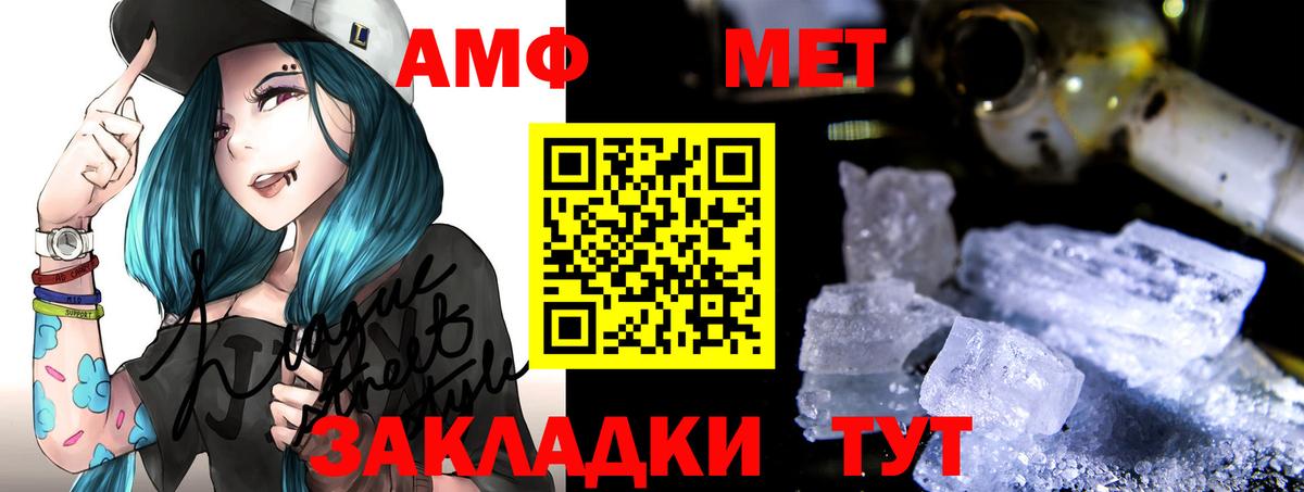 Галлюциногенные грибы Минеральные Воды