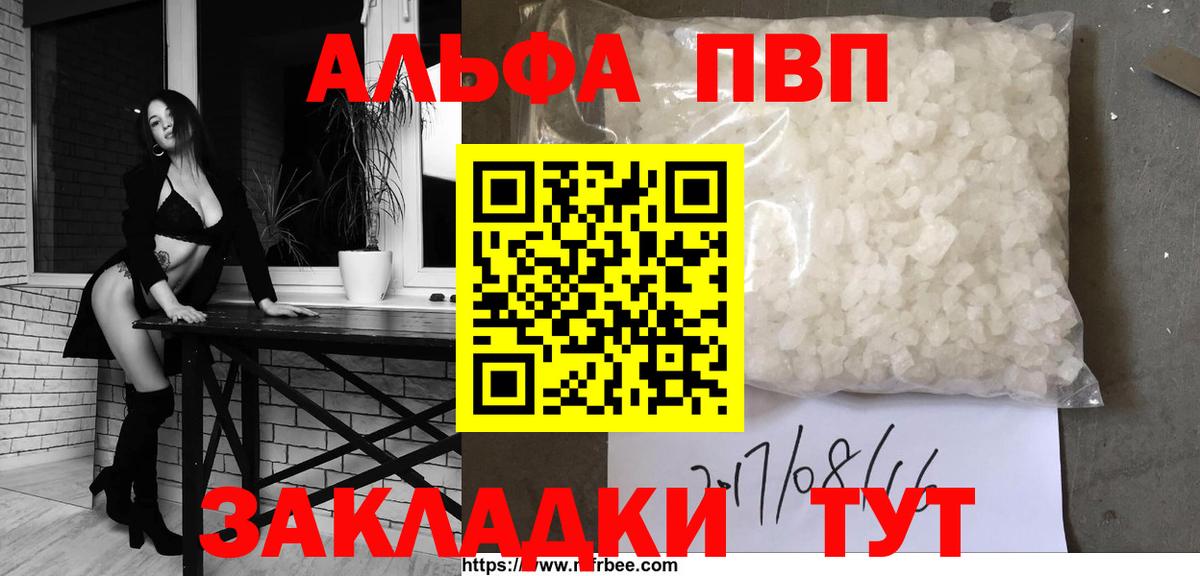 Минеральные Воды  A PVP мука  А ПВП СК  Вход с VPN 