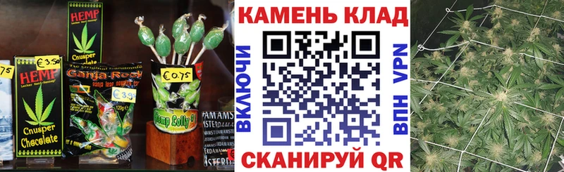 Еда ТГК конопля  Минеральные Воды 