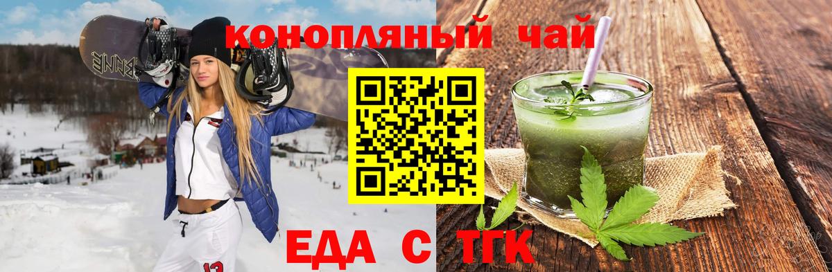 Минеральные Воды  Canna-Cookies конопля  Вход с VPN 