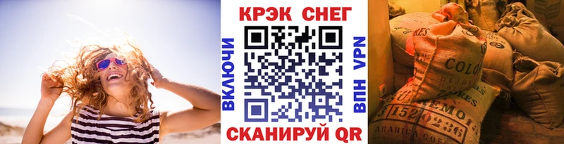 COCAIN VHQ  Минеральные Воды 