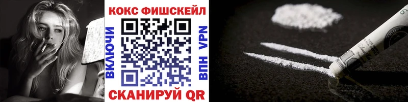 КОКАИН 97% Минеральные Воды