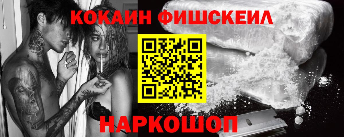 Минеральные Воды  COCAIN Боливия  Вход с VPN 