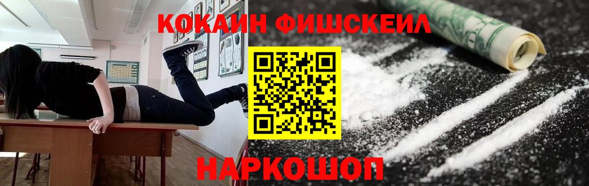 Кокаин Колумбийский Минеральные Воды