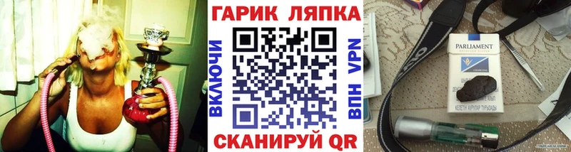 ГАШ ice o lator  kraken ТОР  площадка формула  Минеральные Воды 