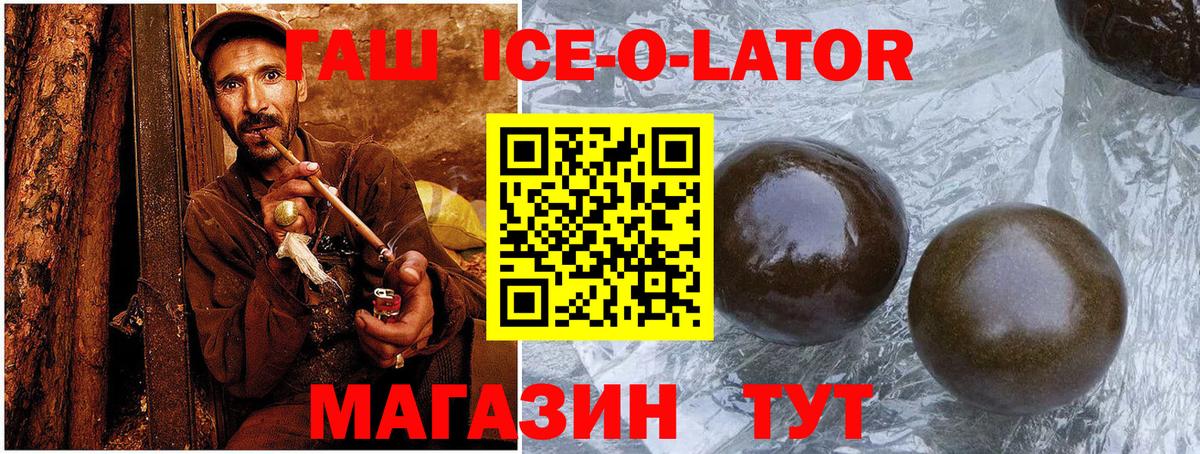 ГАШИШ Cannabis Минеральные Воды