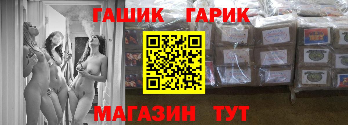 ГАШИШ VHQ  Минеральные Воды  ГАШ индика сатива 