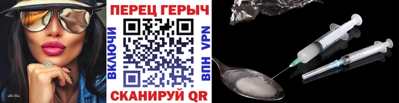 где продают наркотики  Минеральные Воды  Героин белый 