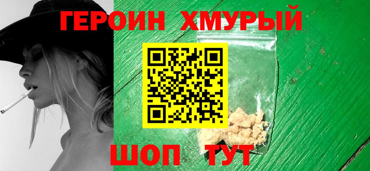 КОКАИН  Меф МЯУ МЯУ   Купить наркотик  Мефедрон   Минеральные Воды  Вейп ТГК  МАРИХУАНА  ГАШ 