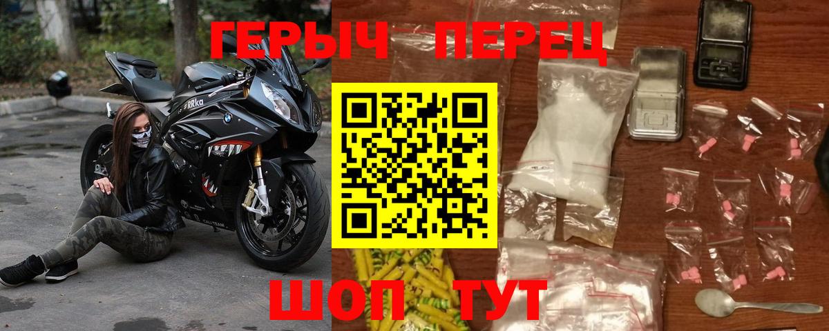 ГЕРОИН  Минеральные Воды  Героин Heroin 