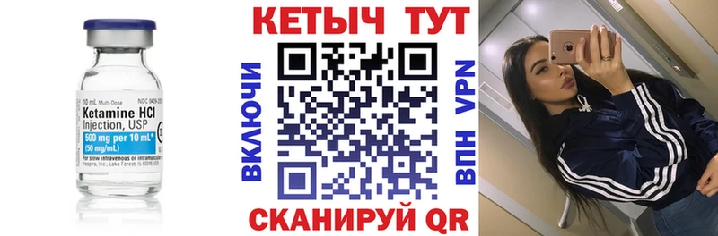 закладки  дарк нет официальный сайт  гидра как войти  Кетамин VHQ  Минеральные Воды 