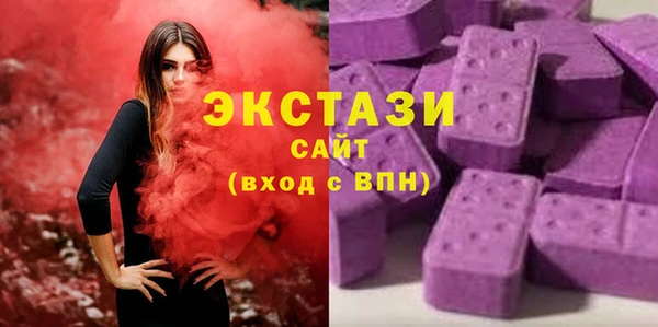 МДМА Ельня