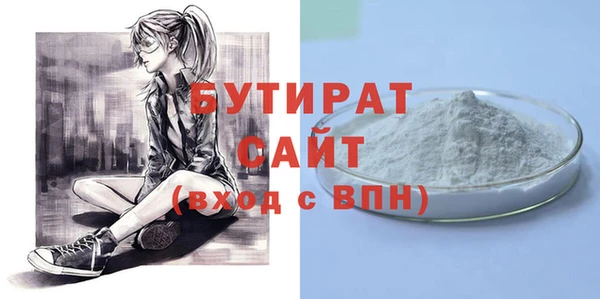 COCAINE Елизово