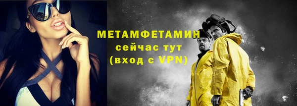 COCAINE Елизово