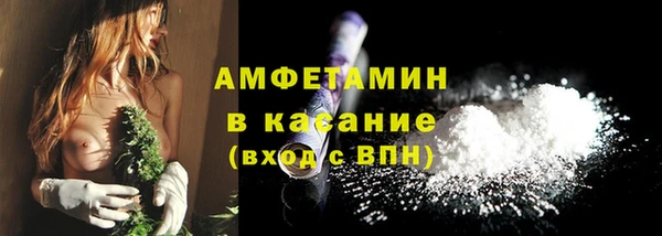 COCAINE Елизово