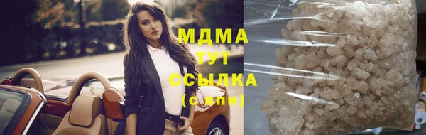 COCAINE Елизово