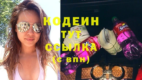 МДМА Ельня