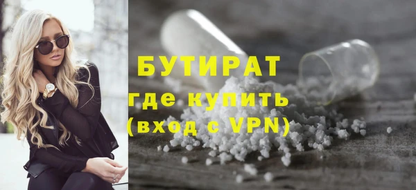 МДМА Ельня
