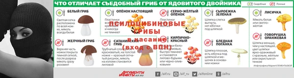 МДМА Ельня