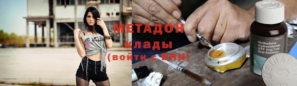COCAINE Дмитров