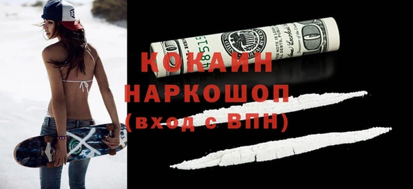 COCAINE Елизово