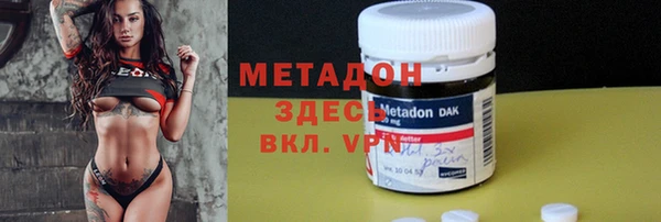 МДМА Ельня