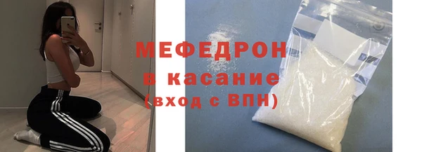 МДМА Ельня