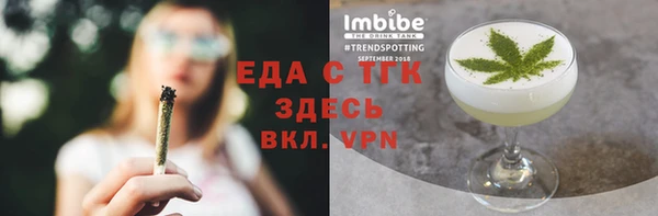 МДМА Ельня