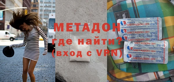 мдма Елабуга