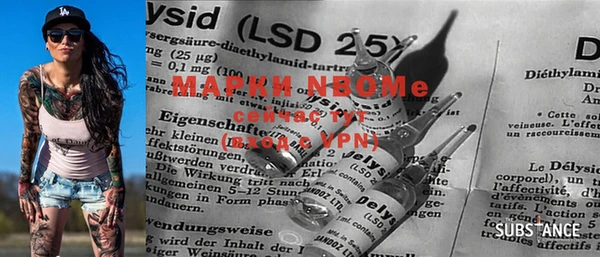 COCAINE Елизово