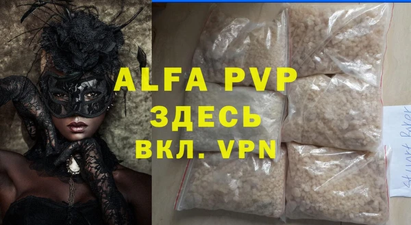 COCAINE Елизово