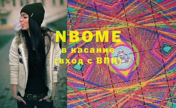 COCAINE Елизово