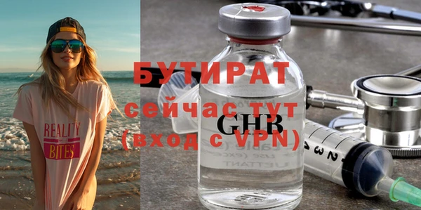 МДМА Ельня