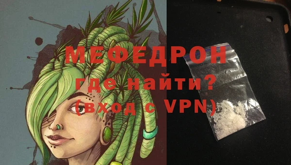 COCAINE Елизово