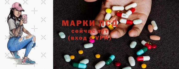 МДМА Ельня