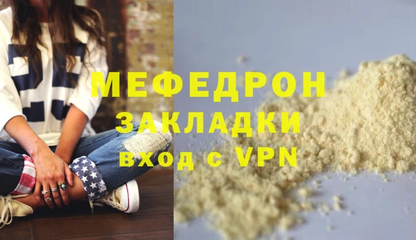 МДМА Ельня