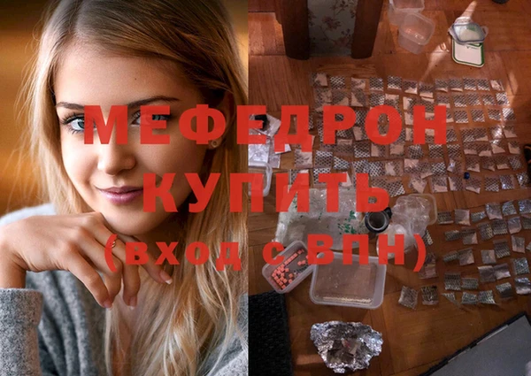 COCAINE Елизово