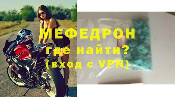 мдма Елабуга