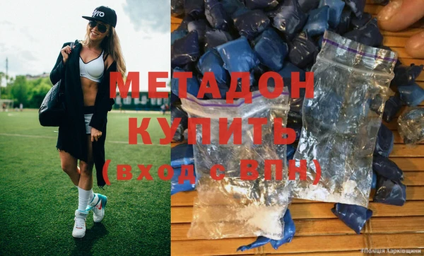 МДМА Ельня