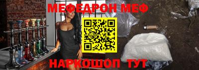 дурь Абинск