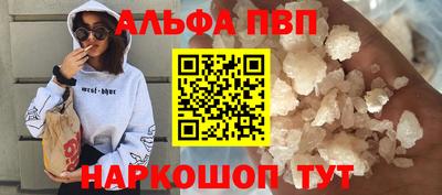 mdma Канаш