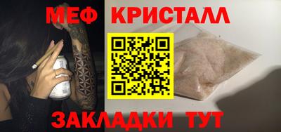mdma Канаш