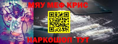 бутират Кандалакша