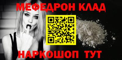 бутират Кандалакша