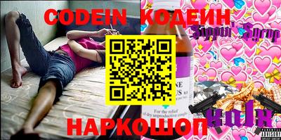 шишки Камышлов