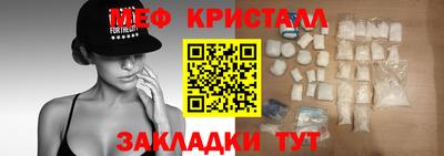 мяу мяу мука Абакан