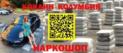 бутират Кандалакша