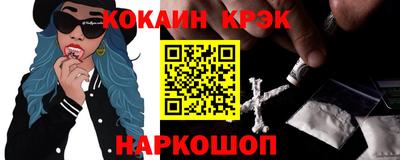 мяу мяу мука Абакан